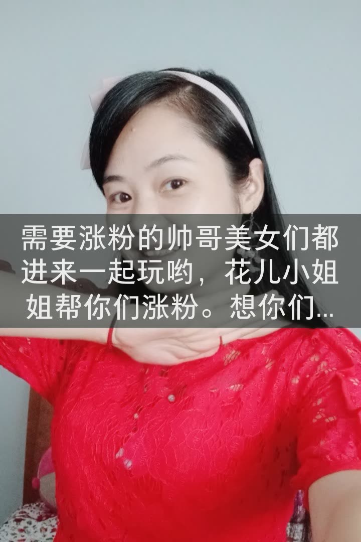 免费快手播放量网_免费快手播放量链接_免费增长快手播放量