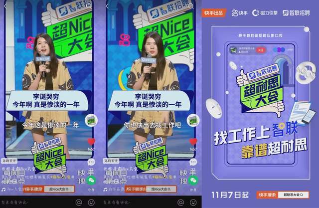 快手每日热门视频排行榜_快手热播排行榜_快手热门视频排行榜