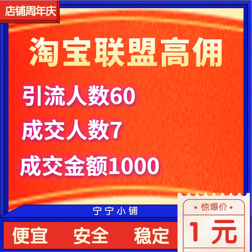 抖音点赞自助平台下单网站_抖音点赞自助平台下单网站_抖音点赞自助平台下单网站