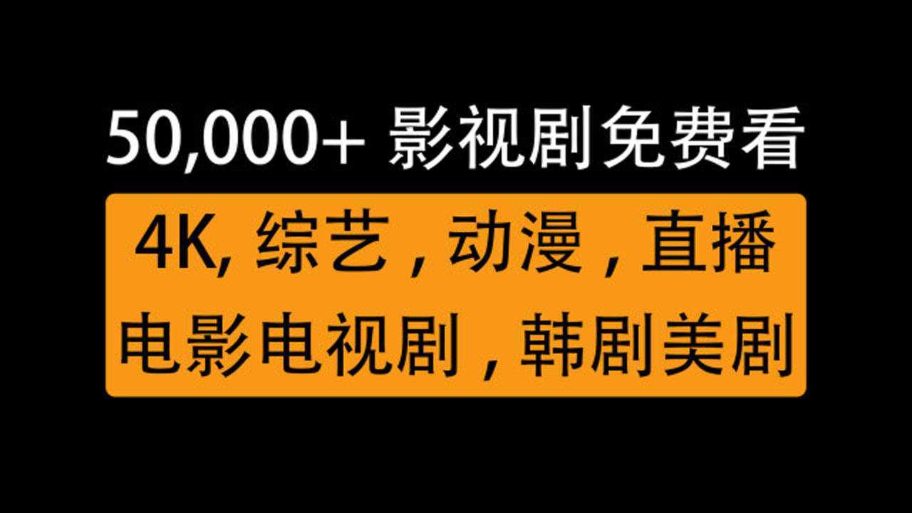 刷热门免费软件_刷热门免费软件下载_刷热门免费软件有哪些