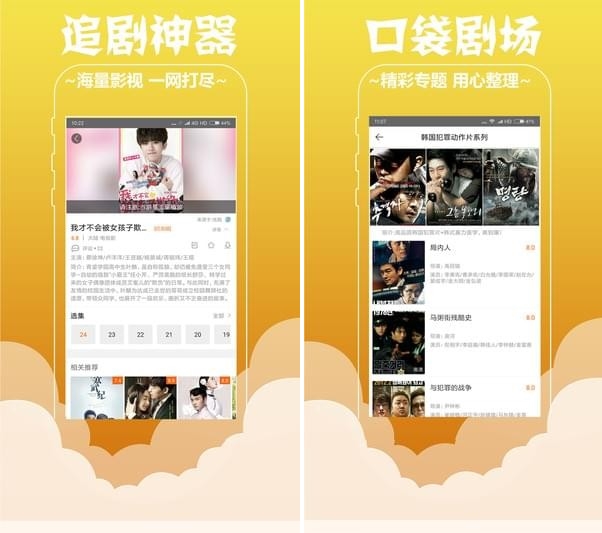 刷热门免费软件下载_刷热门免费软件有哪些_刷热门免费软件