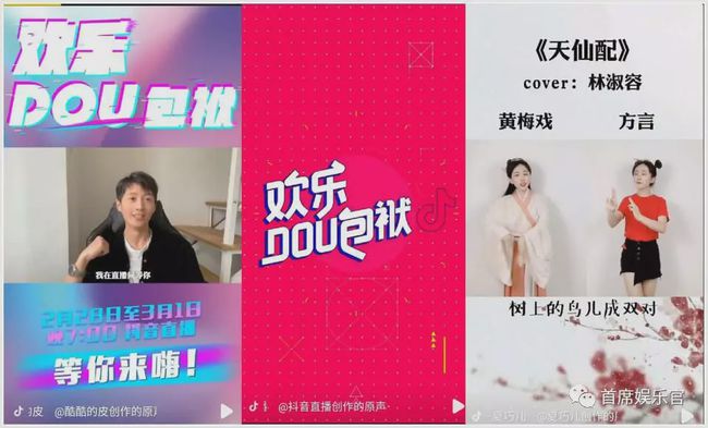 快手热门dj_热门快手段子_热门快手名字