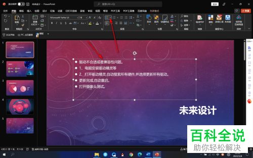 刷热门免费软件下载_刷热门神器_刷热门免费软件