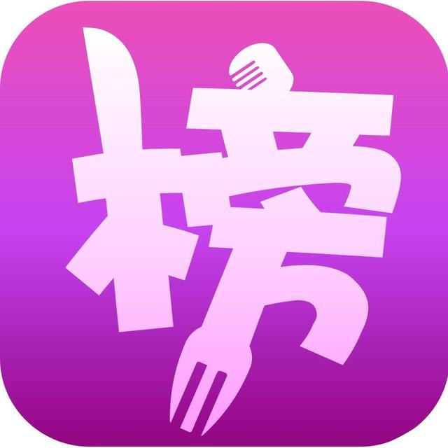 刷热门免费软件下载_刷热门神器_刷热门免费软件