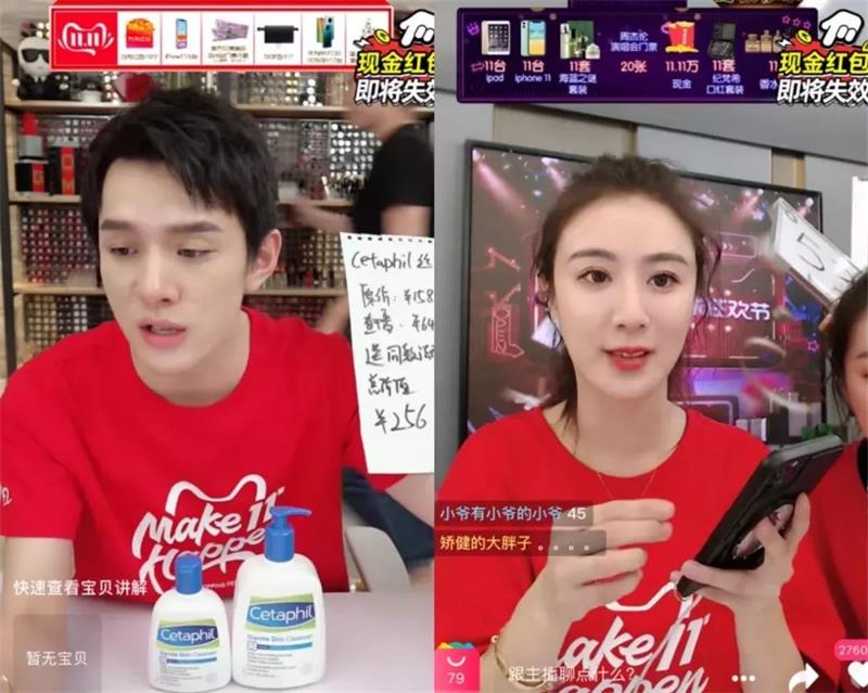 点赞赚钱的平台有哪些_快手双击点赞网站网红平台_微信点赞平台登录