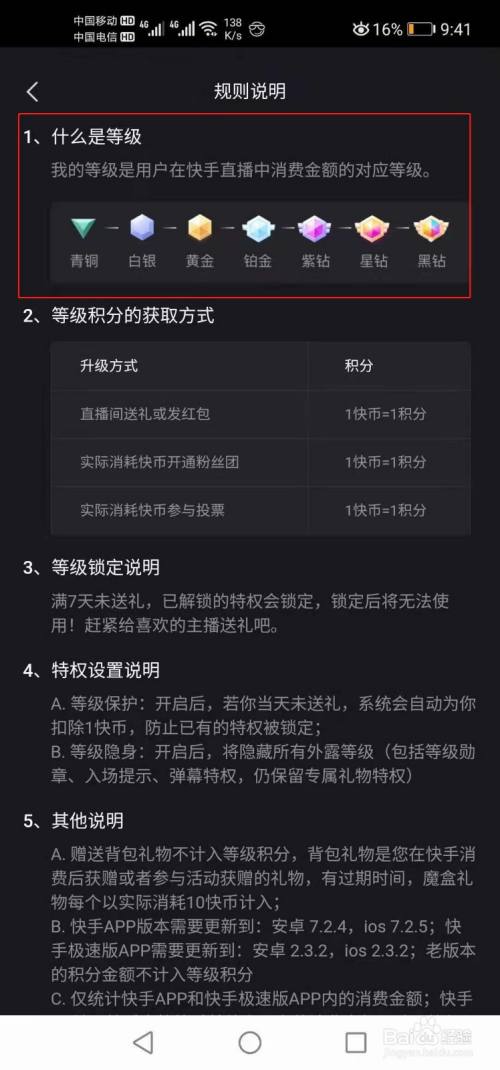 快手双击点赞网站网红平台_微信点赞投票平台_快手双击点赞软件