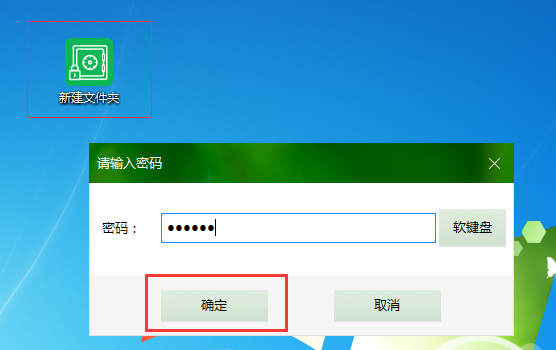 热门神器下载_神器热门软件上怎么下载_上热门神器软件