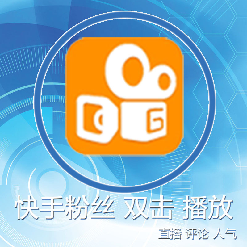 快手热门视频下载_视频热门快手下载什么软件_视频热门快手下载软件