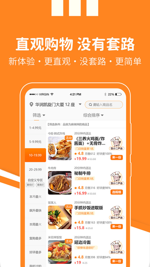 快手买热门网址_快手买热度网站_快手花钱买热度