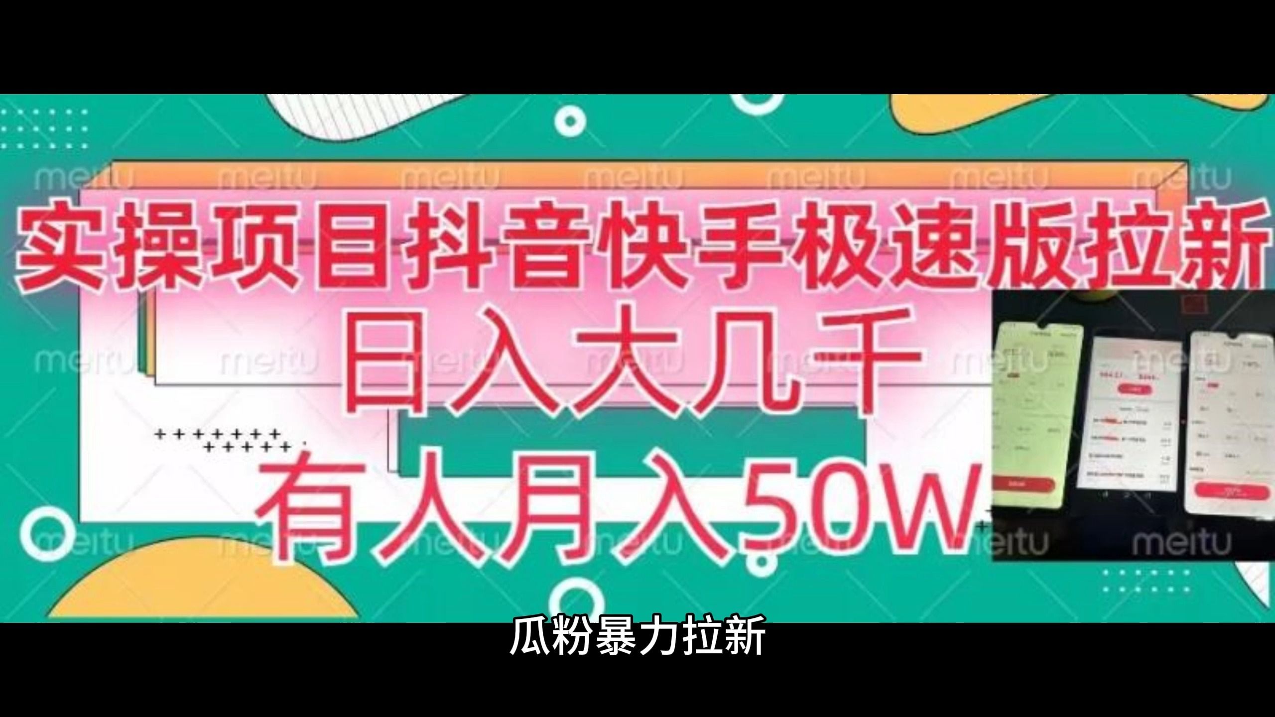 快手上热门有什么好处有钱吗_快手上热门有什么好处_快手所谓的热门是啥意思