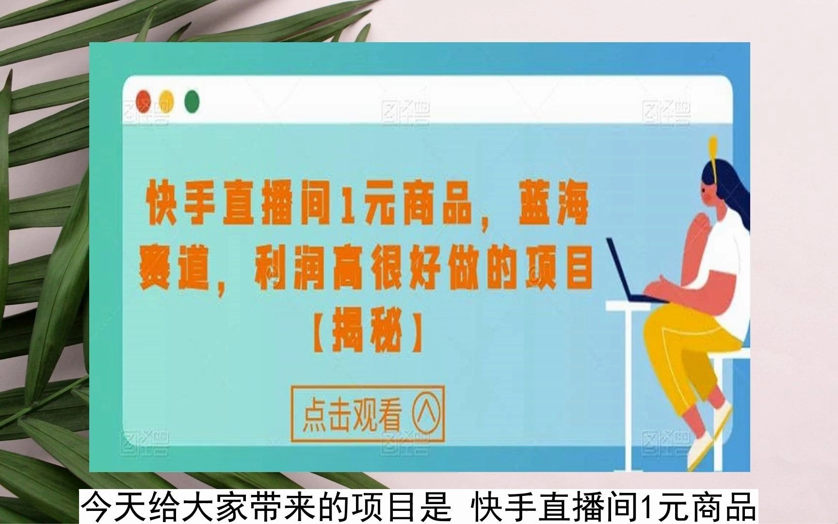 如何快手上热门_快手怎么上热门榜技巧_热门榜快手技巧上限是多少