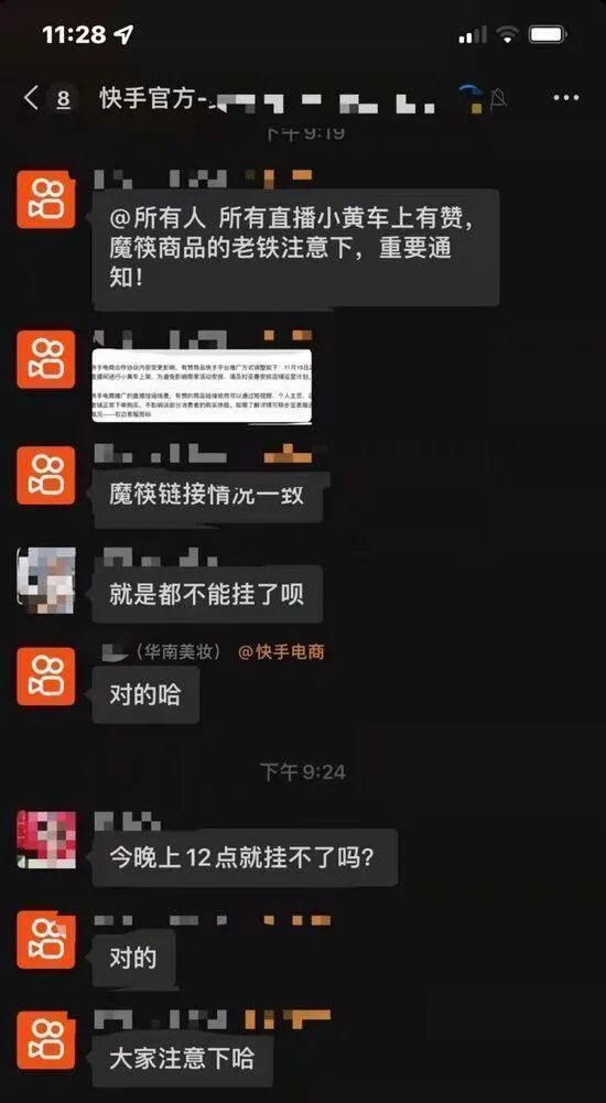下单低价快手业务平台是真的吗_低价快手业务下单平台_快手低价业务网