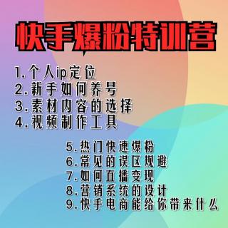 丝粉快手淘宝买多少钱_淘宝上快手涨粉是真的吗_淘宝怎么买快手粉丝