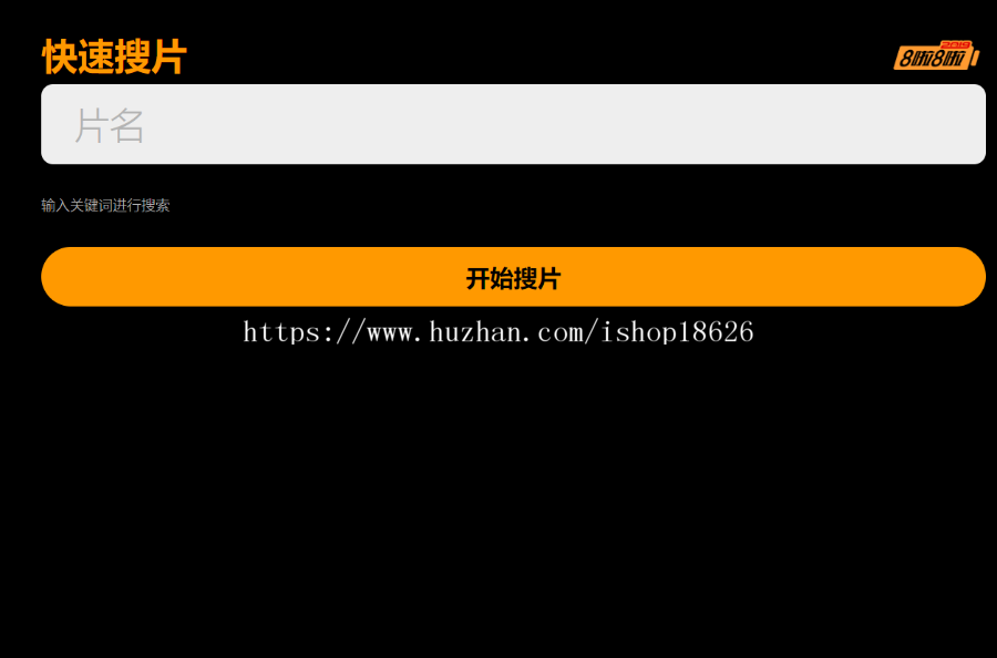 屏蔽热门快手官方会显示吗_屏蔽热门快手官方能看到吗_快手官方给屏蔽热门吗