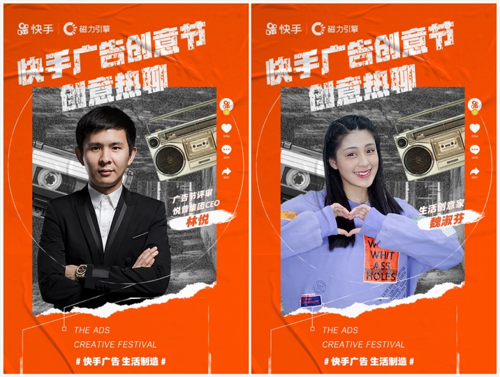 gif快手热门_几点发快手容易上热门_快手7天上热门