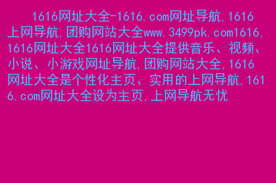 快手刷点站在线网站_快手刷点站在线网站_快手刷点站在线网站
