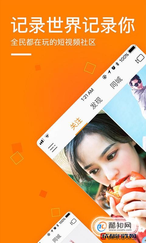 快手买粉丝是真的吗_快手买粉丝是真的吗_快手买粉丝是真的吗