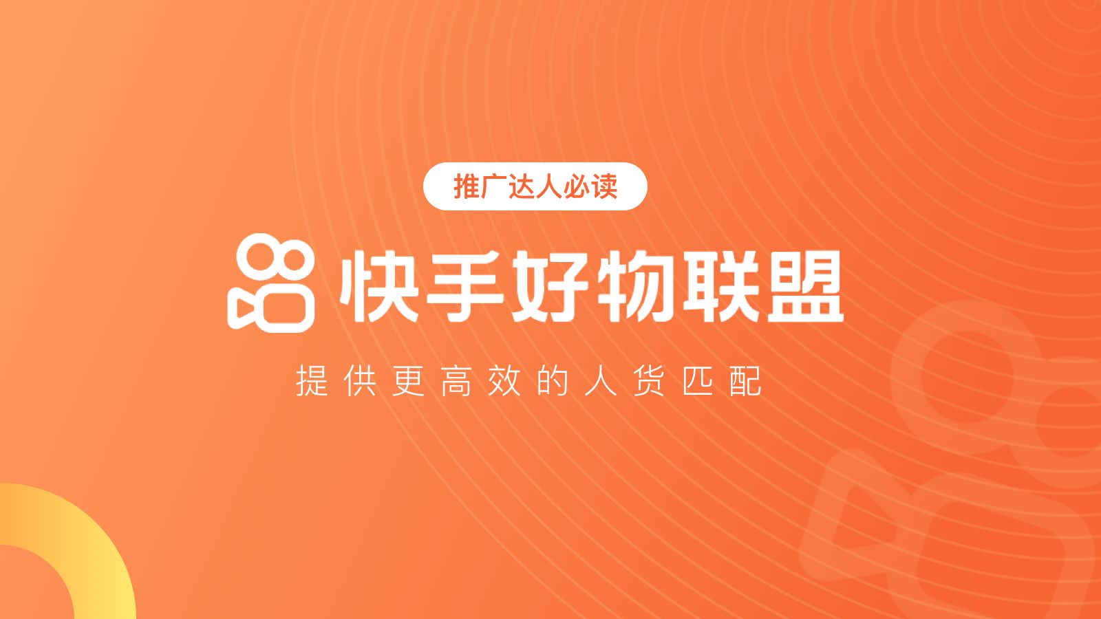 快手买热门网址_快手买热度网站_买热门快手