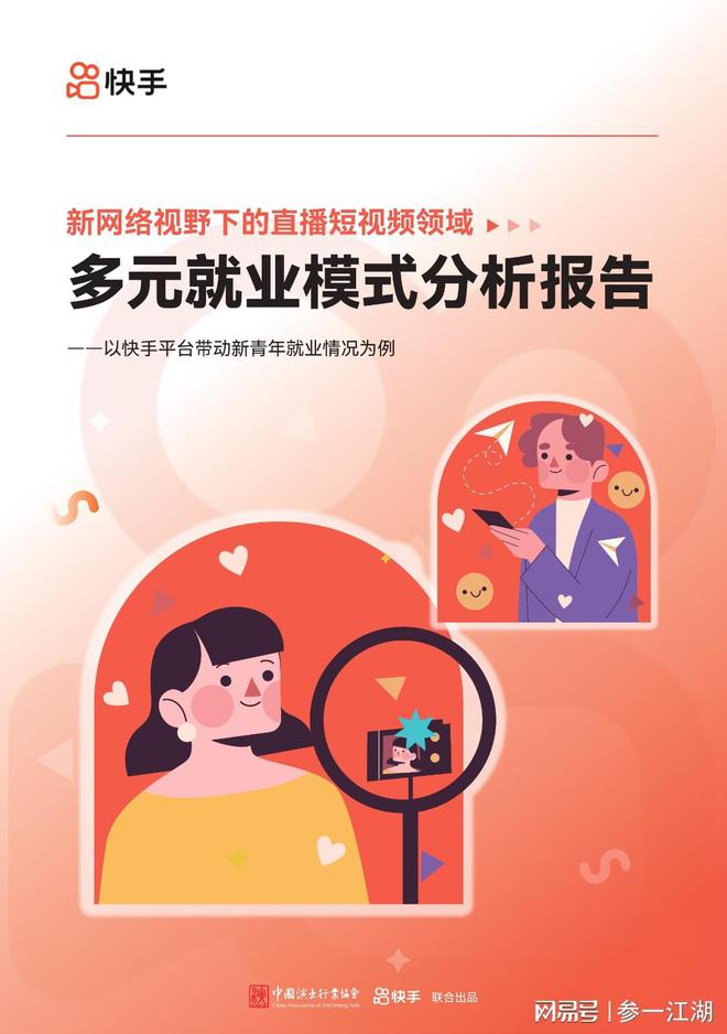 快手热门计算公式_快手热门算法机制_快手热门算法