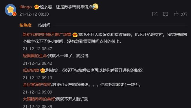 刷热门免费软件_刷热门神器_刷热门免费软件苹果版