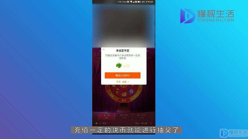 安卓版快手刷双击免费_刷快手双击免费网站下载_双击刷安卓快手免费版是真的吗