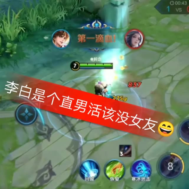 段子热门快手拍上去的视频_段子热门快手拍上去怎么拍_快手怎么拍段子上热门