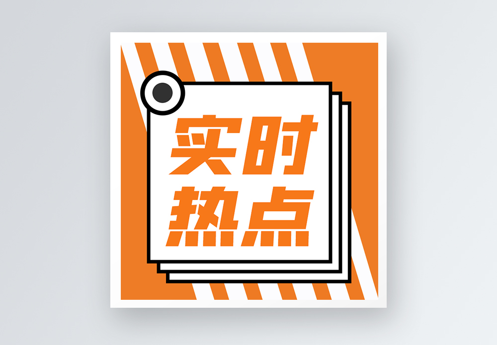 快手上容易上热门的标题_快手什么标题容易热门_快手上热门标题文字短