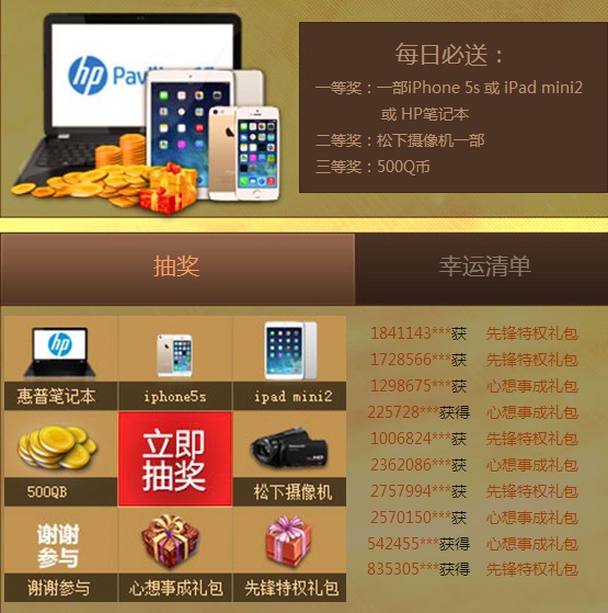 买赞会被平台发现吗_买赞元歌科技_买赞1元买100