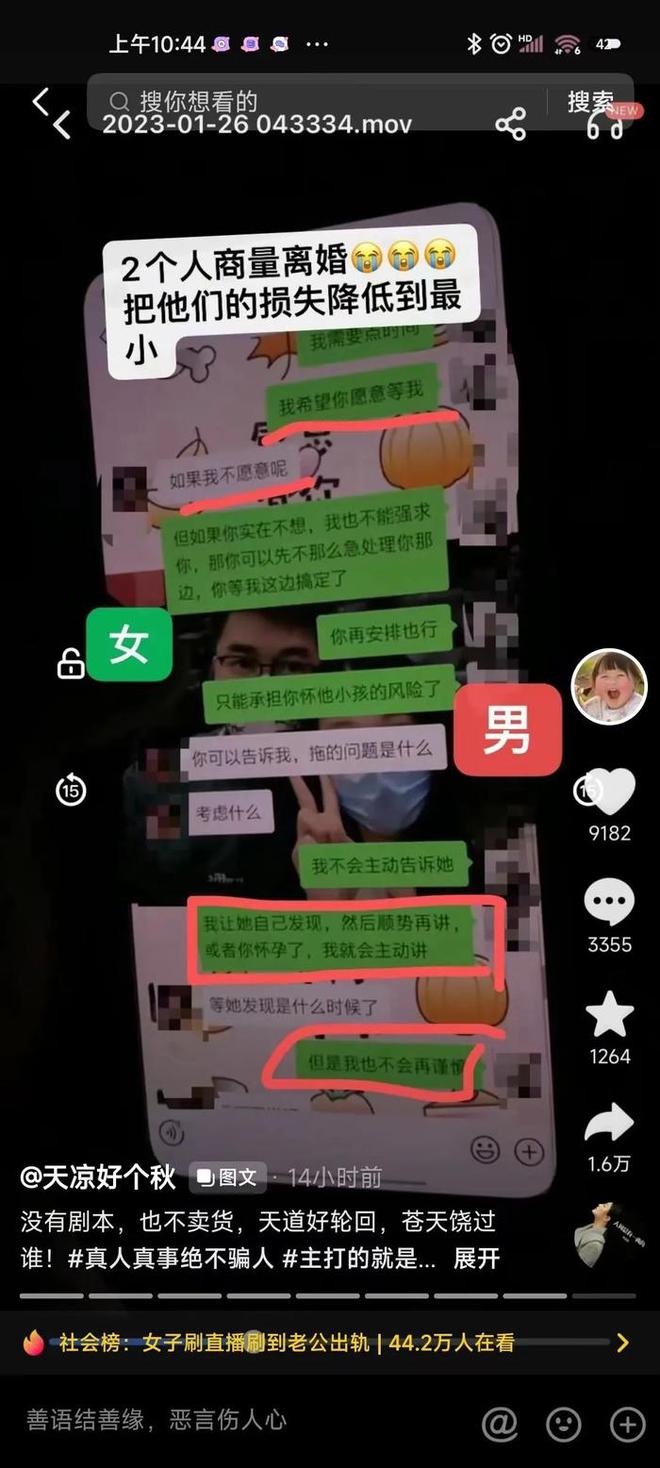 快手热门搞笑段子剧本_搞笑剧本段子热门快手文案_搞笑剧本段子热门快手视频