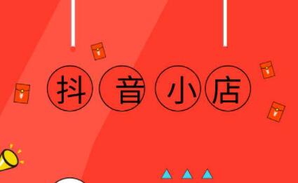 抖音业务下单最便宜的_低价抖音_抖音全网便宜下单平台