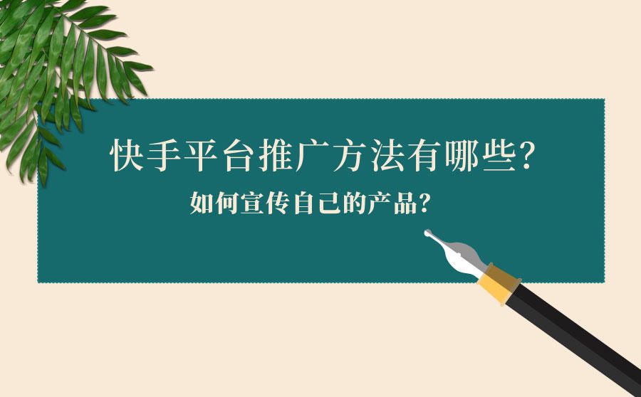 快手赞多可以上热门吗_快手多少赞能上热门_快手点赞能上热门吗