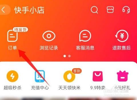 快手发作品热门能挣钱吗_热门快手作品发布在哪里_快手几点发作品热门