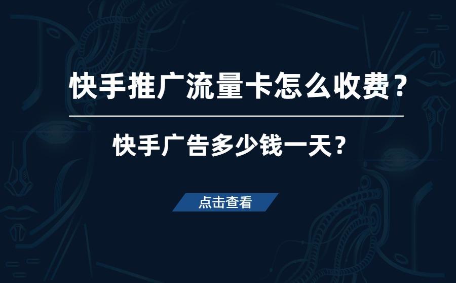 快手几点发作品热门_快手发作品热门能挣钱吗_快手发作品上热门有什么好处