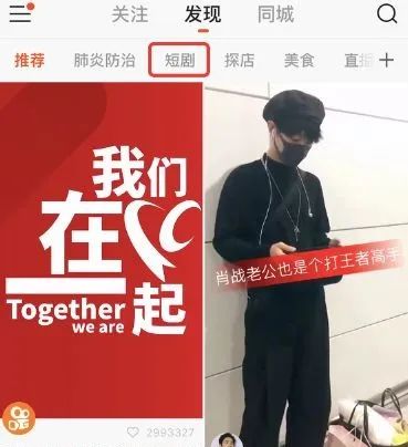 快手热门了可以赚钱吗_热门能快手时候发作品吗_快手什么时候能热门