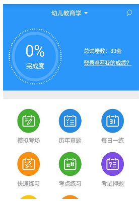 刷热门免费软件有哪些_刷热门免费软件_刷热门神器