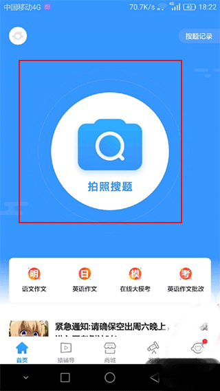 刷热门免费软件_刷热门神器_刷热门免费软件有哪些