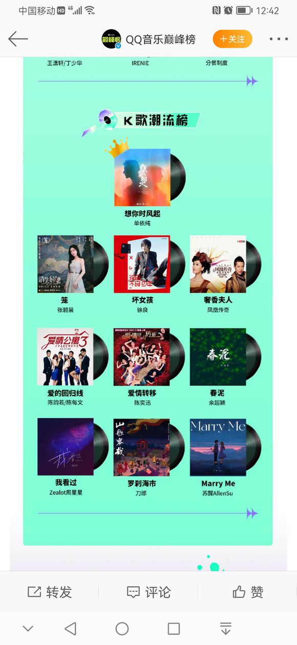 2017快手红歌热门歌曲_热门红歌快手歌曲2017年_热门红歌快手歌曲2017版