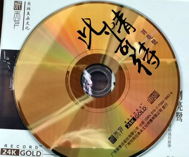 热门红歌快手歌曲2017年_快手红歌100首_2017快手红歌热门歌曲
