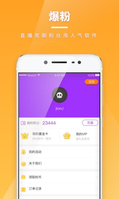 淘宝怎么买快手粉丝_淘宝上快手涨粉是真的吗_丝粉快手淘宝买多少钱