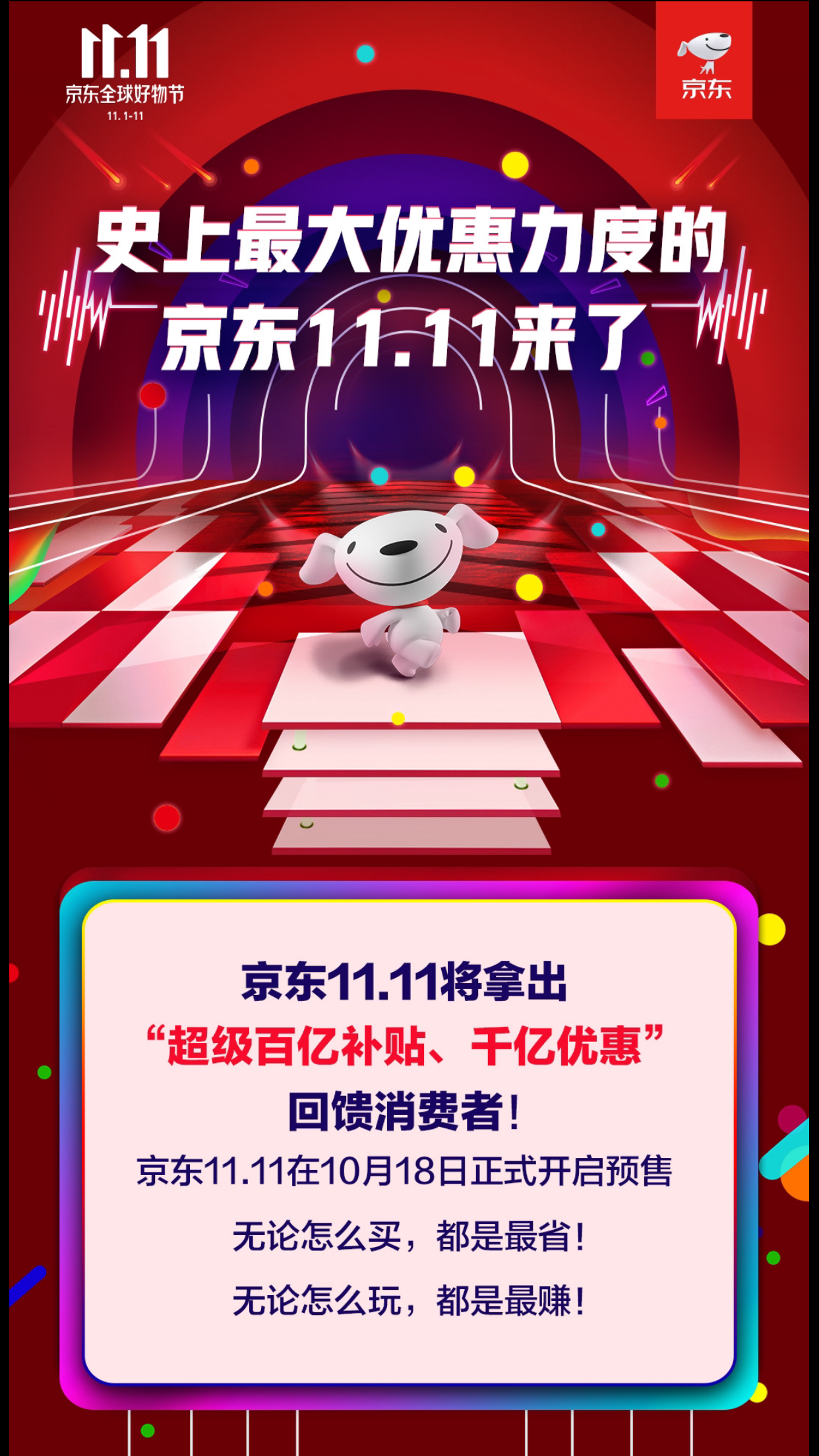 低价快手业务下单平台_快手低价业务网_下单低价快手业务平台是真的吗