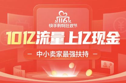 快手点赞自助平台下单最便宜_快手点赞自助平台下单最便宜_快手点赞自助平台下单最便宜