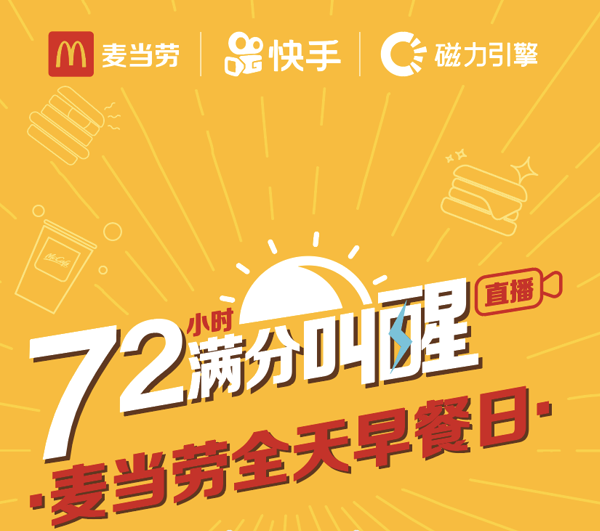 快手教你上热门_如何快手上热门_快手怎么上热门榜技巧