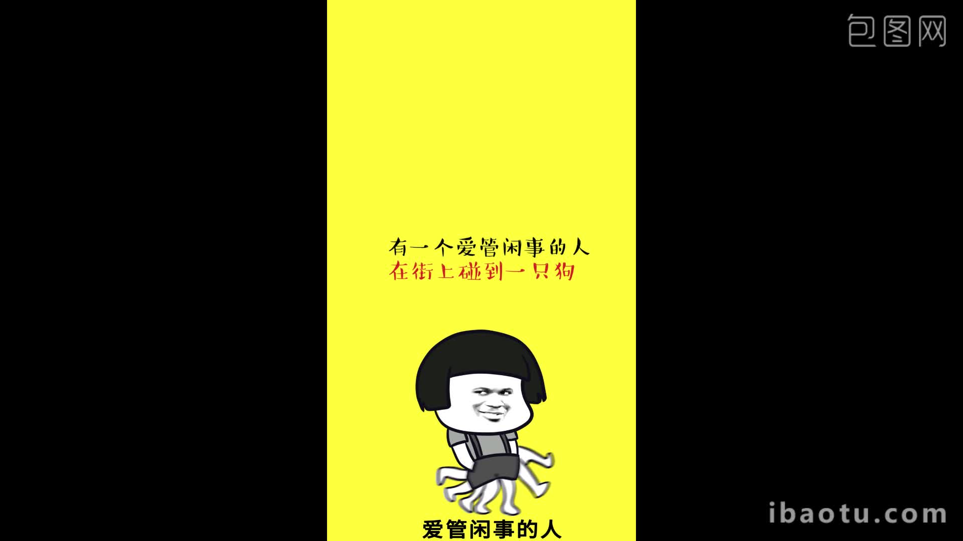 搞笑段子剧本快手_快手热门搞笑段子剧本_搞笑剧本段子热门快手视频