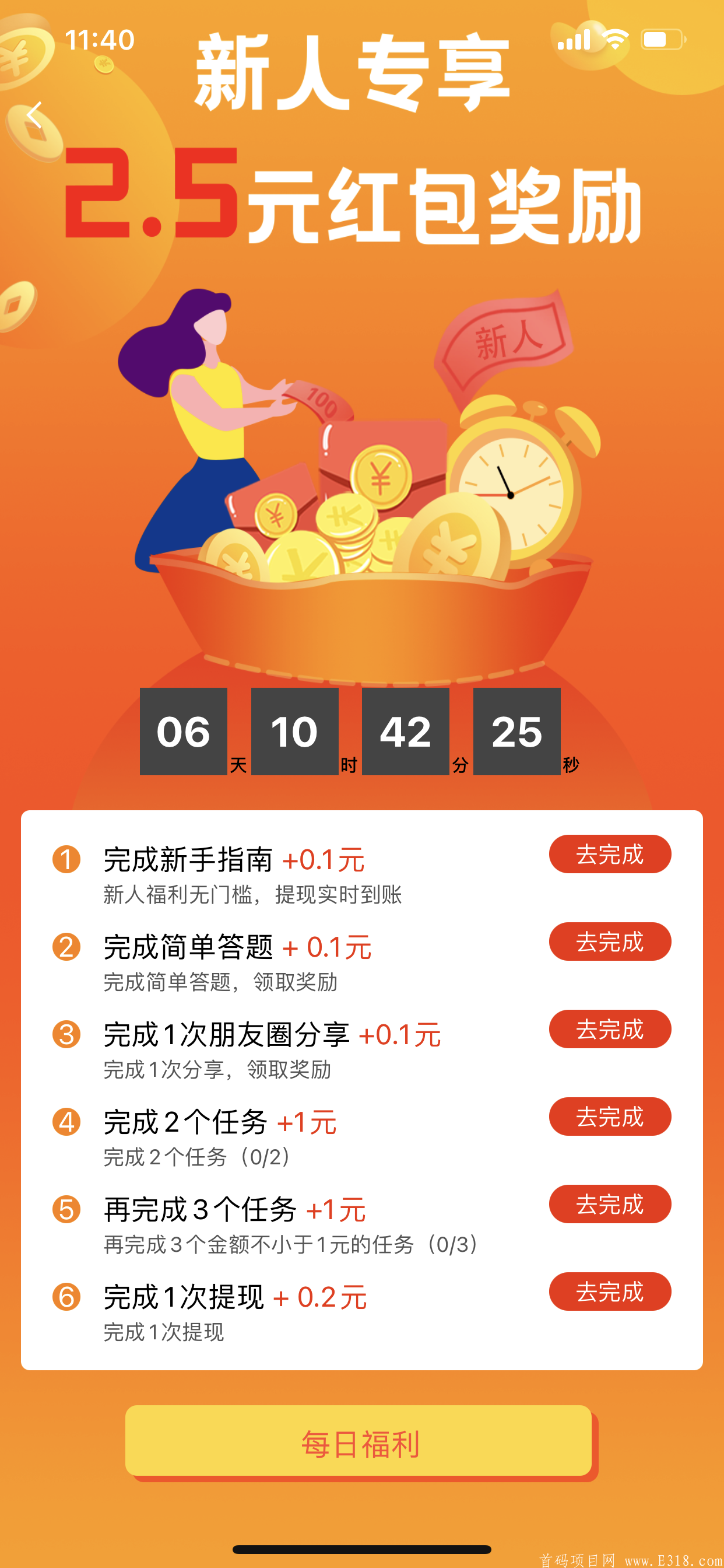 快手业务24小时在线下单免费_快手24小时免费业务_快手业务免费版
