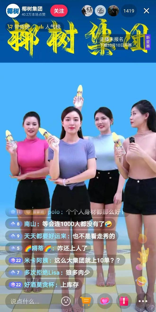 2020快手事件_快手热门事件_热门快手事件视频