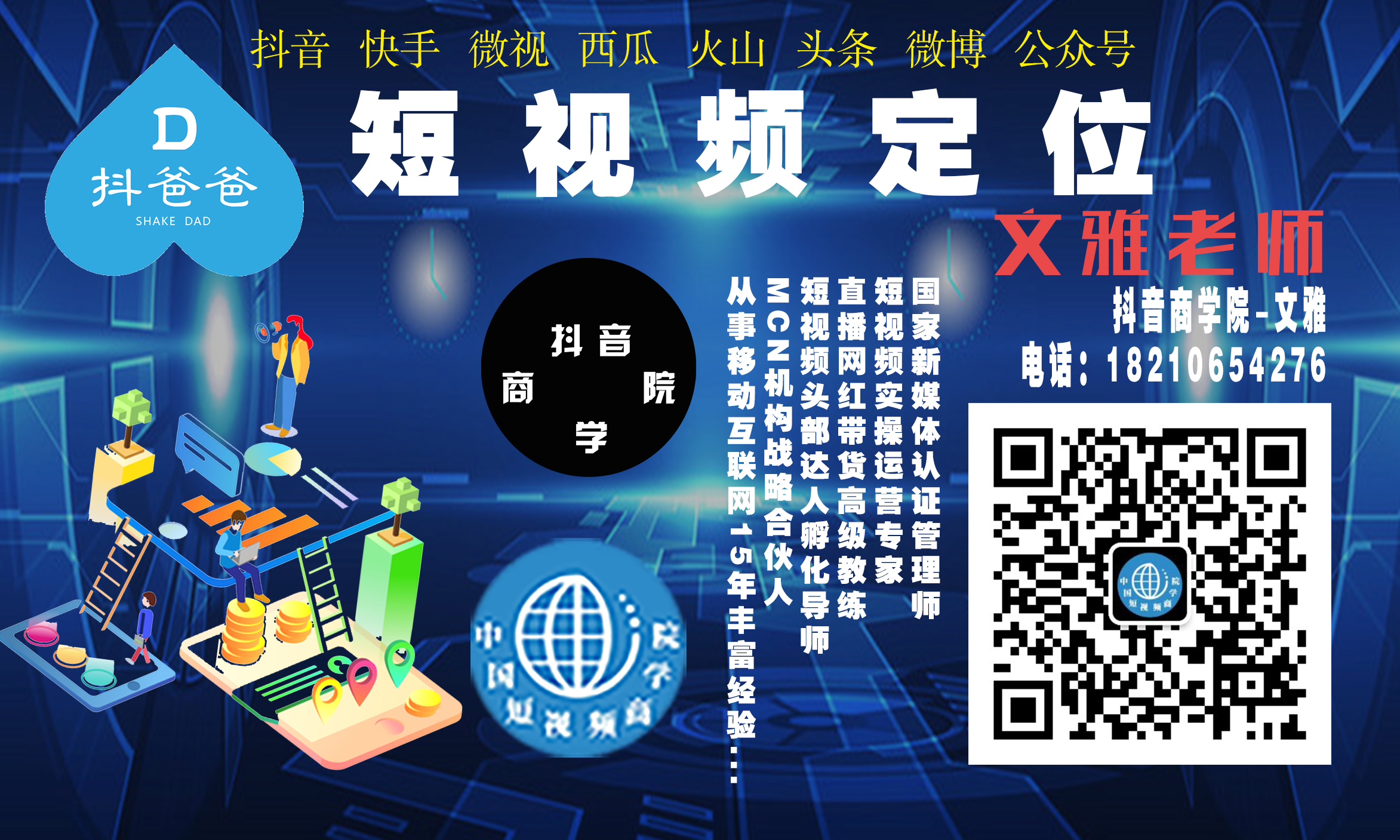 gif快手热门歌曲_快手很火的动图_热门快手歌曲大全100首