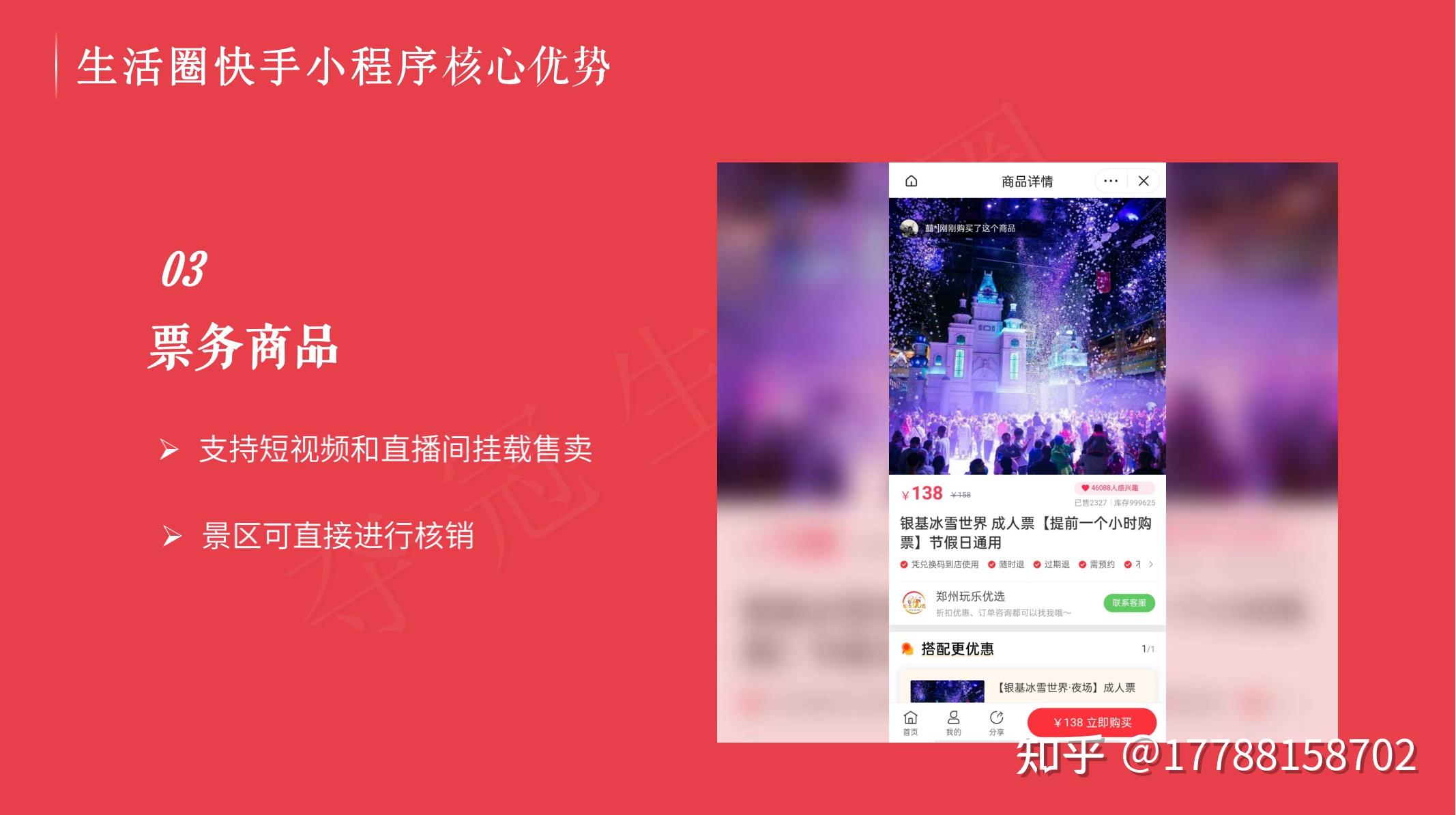 下单在线快手业务平台是什么_快手业务在线下单平台_快手下单器