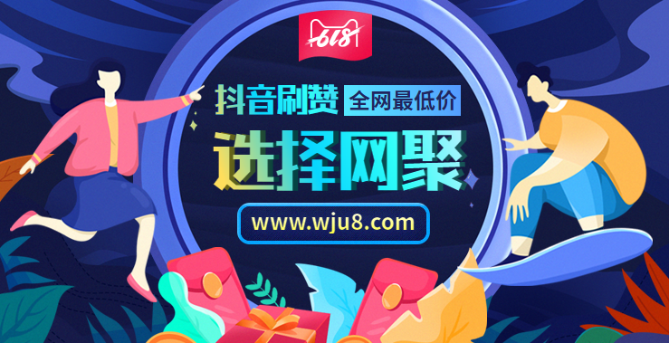 24小时抖音点赞在线自助平台_qq在线刷赞平台免费_美拍刷赞平台在线刷