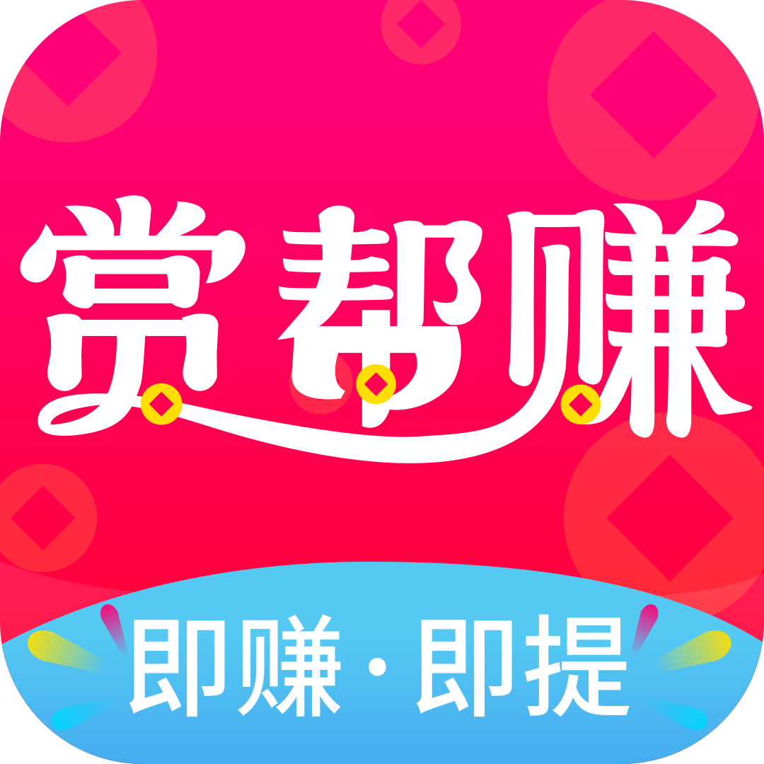 24小时抖音点赞在线自助平台_刷赞平台在线刷_手机兼职点赞平台