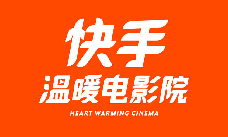 快手业务免费领播放量_免费领快手播放量_快手免费获得1万播放量